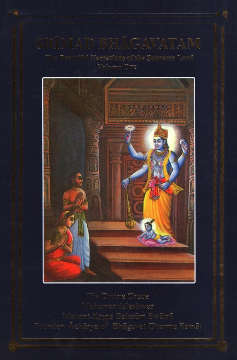 Srimad_Bhagavatam_V01_Cover_EN