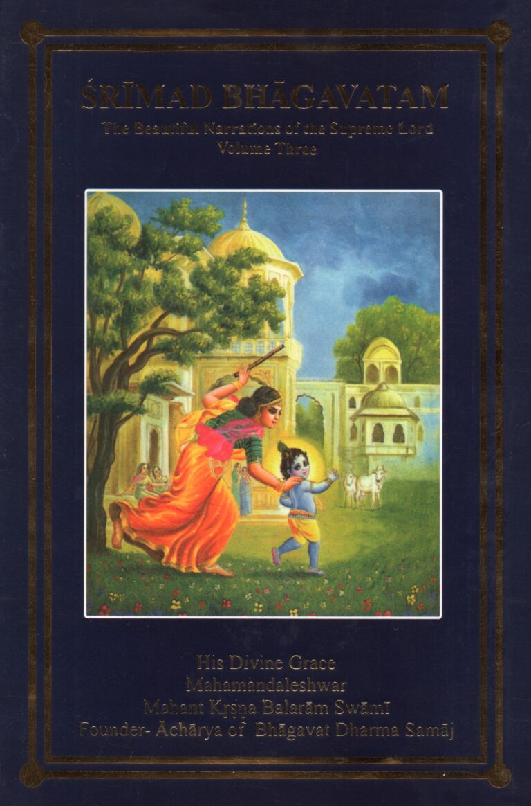 Srimad_Bhagavatam_V03_Cover_EN