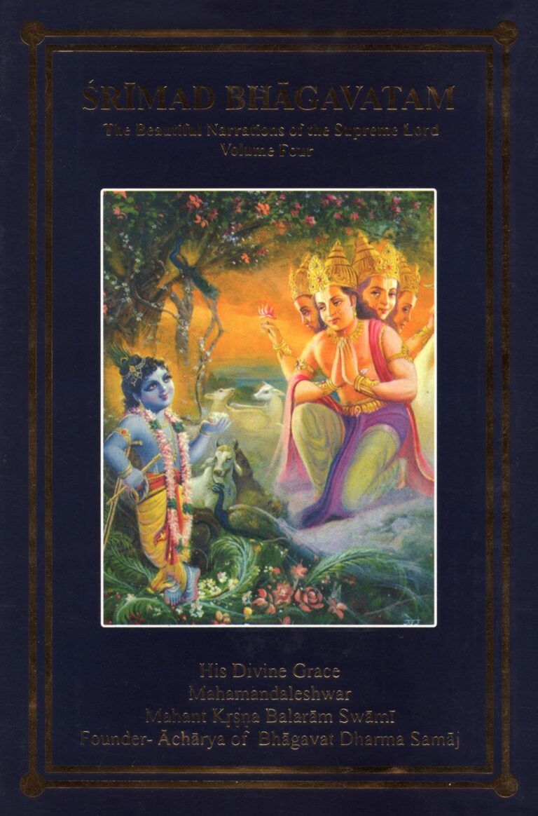 Srimad_Bhagavatam_V04_Cover_EN