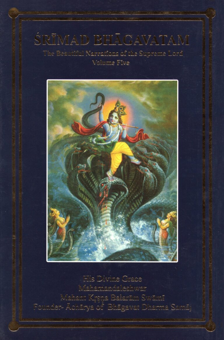 Srimad_Bhagavatam_V05_Cover_EN