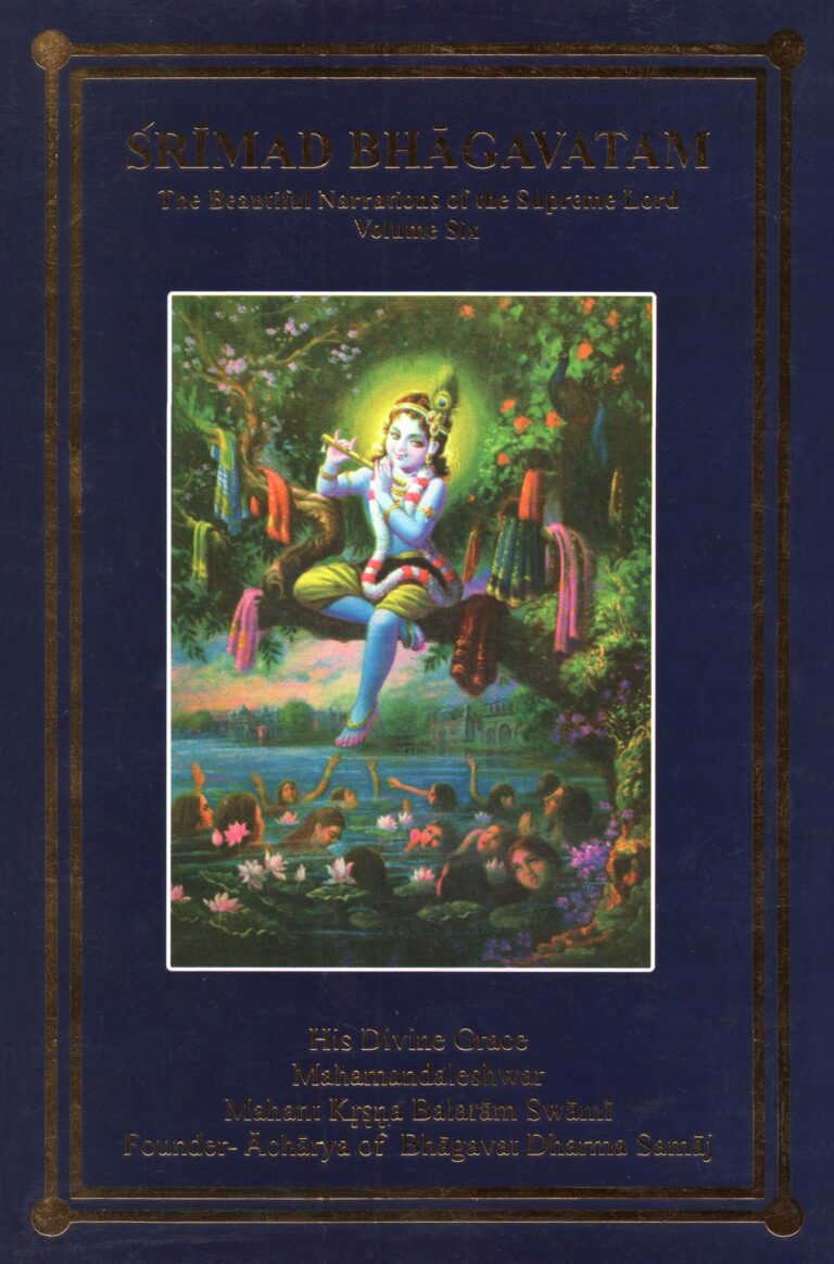 Srimad_Bhagavatam_V06_Cover_EN