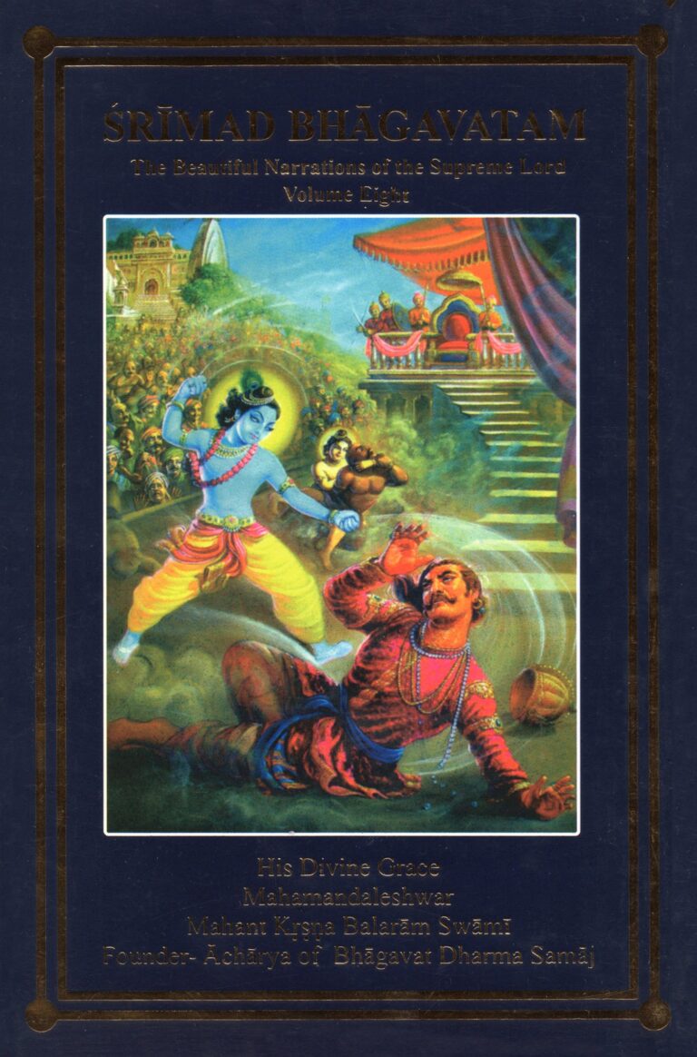 Srimad_Bhagavatam_V08_Cover_EN