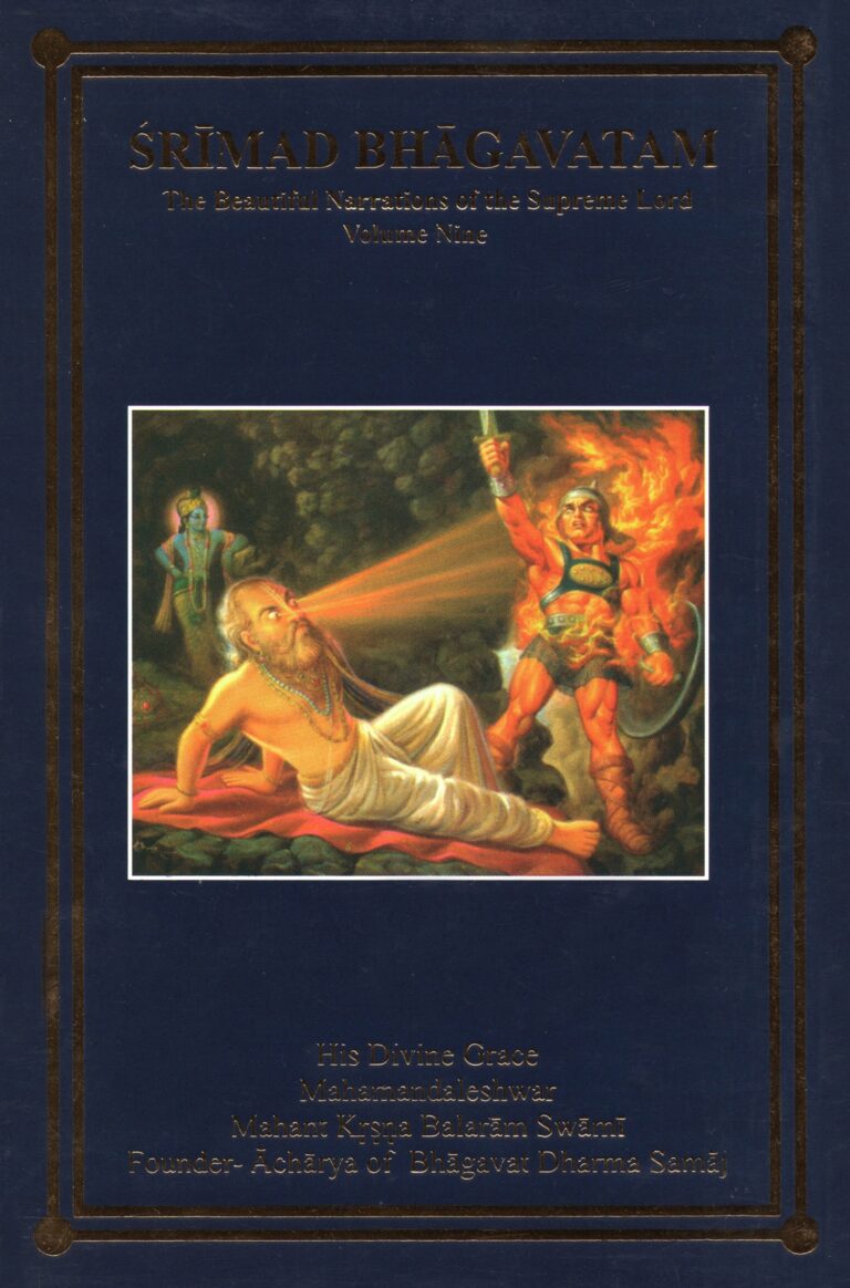 Srimad_Bhagavatam_V09_Cover_EN