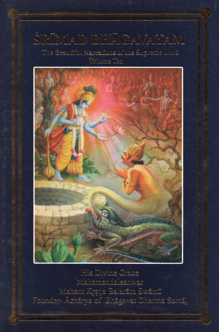 Srimad_Bhagavatam_V10_Cover_EN