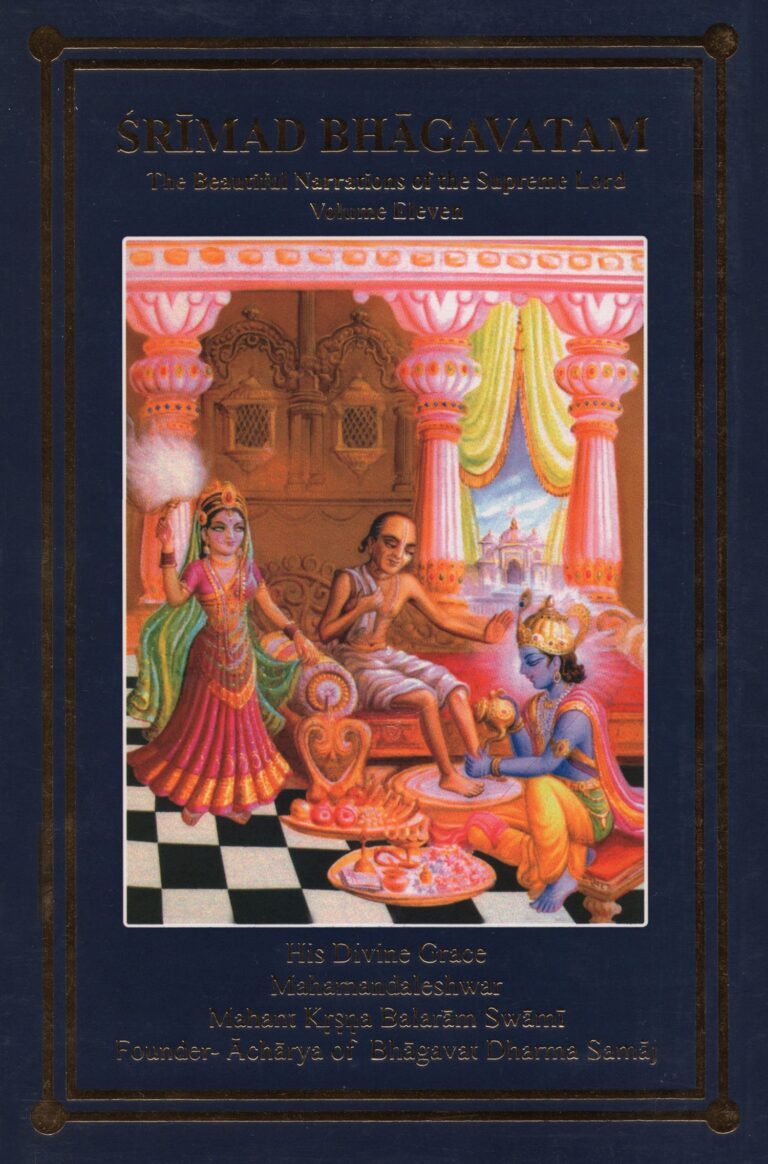 Srimad_Bhagavatam_V11_Cover_EN