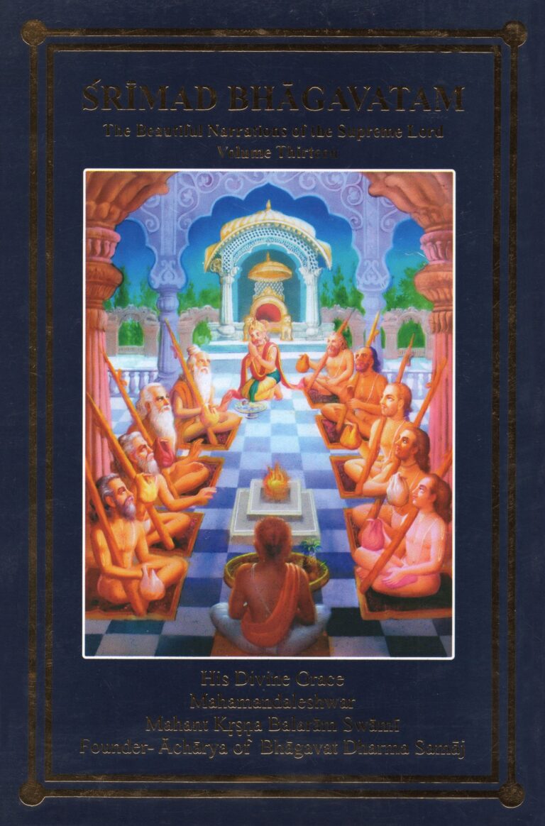 Srimad_Bhagavatam_V13_Cover_EN