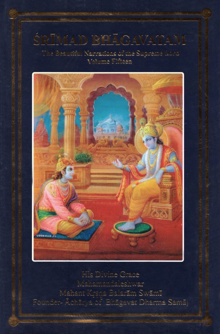 Srimad_Bhagavatam_V15_Cover_EN